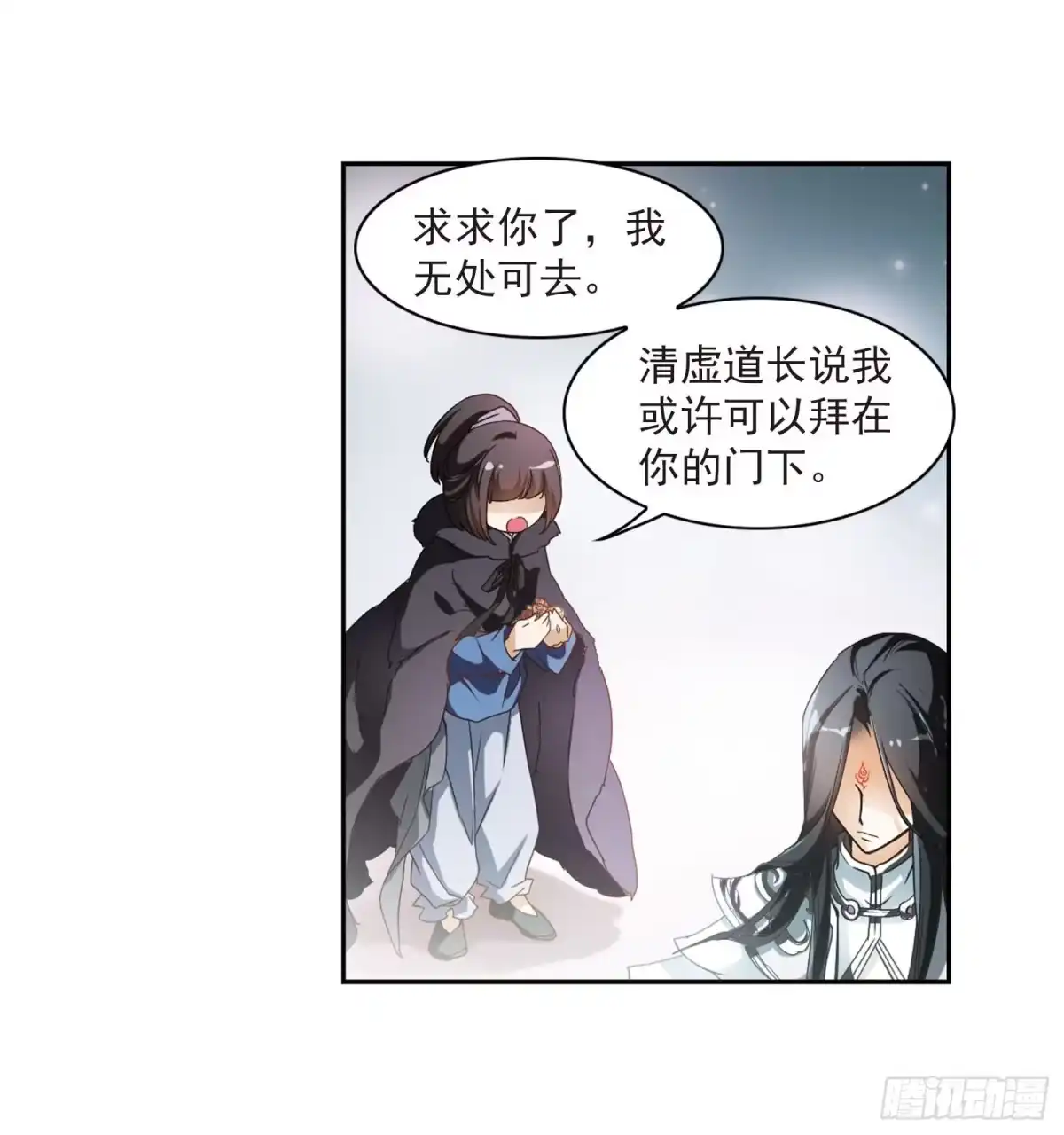 《花千骨·飒漫画》第22话 第18页