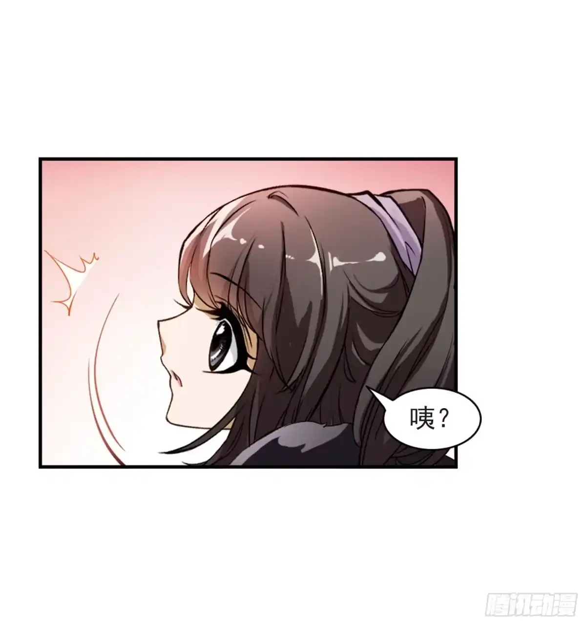 《花千骨·飒漫画》第22话 第30页