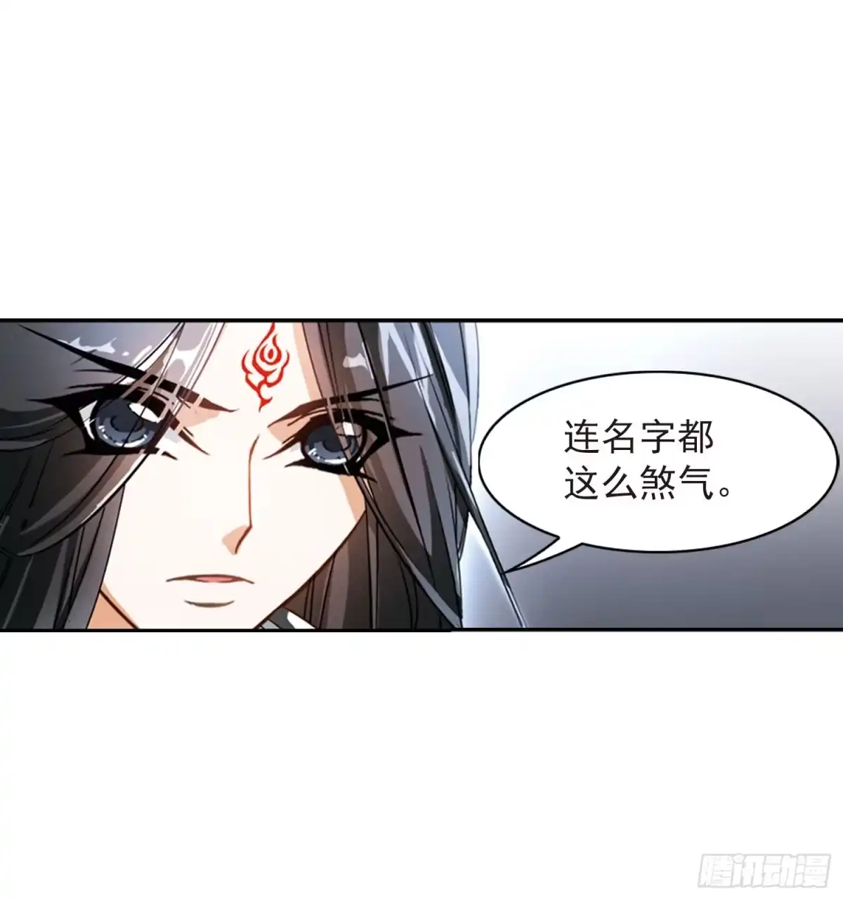 《花千骨·飒漫画》第22话 第25页