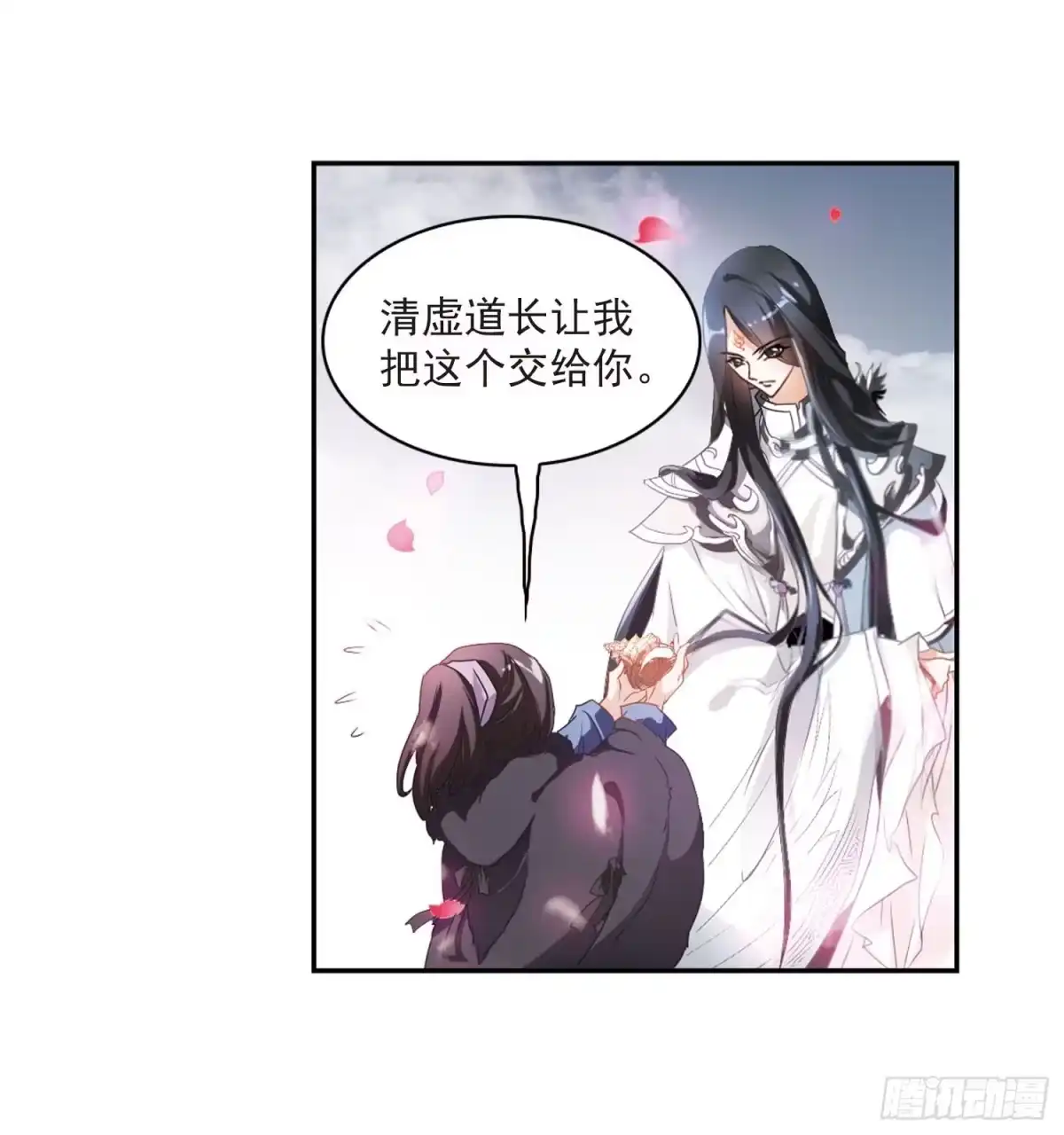 《花千骨·飒漫画》第22话 第12页