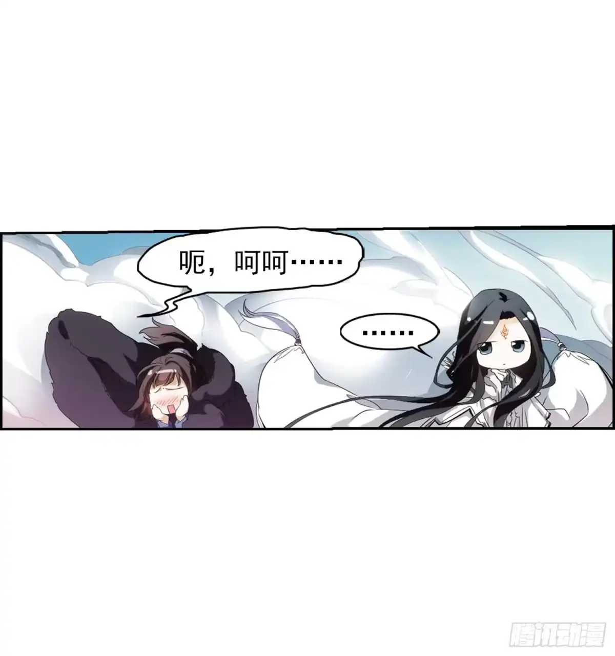《花千骨·飒漫画》第23话 第17页