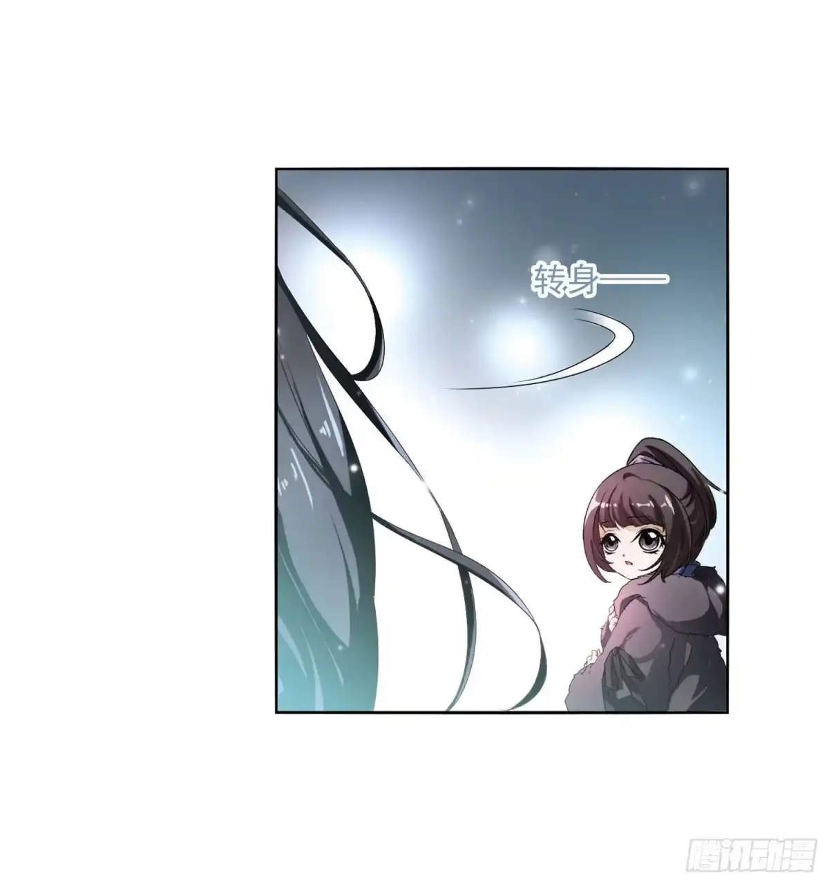 《花千骨·飒漫画》第23话 第37页