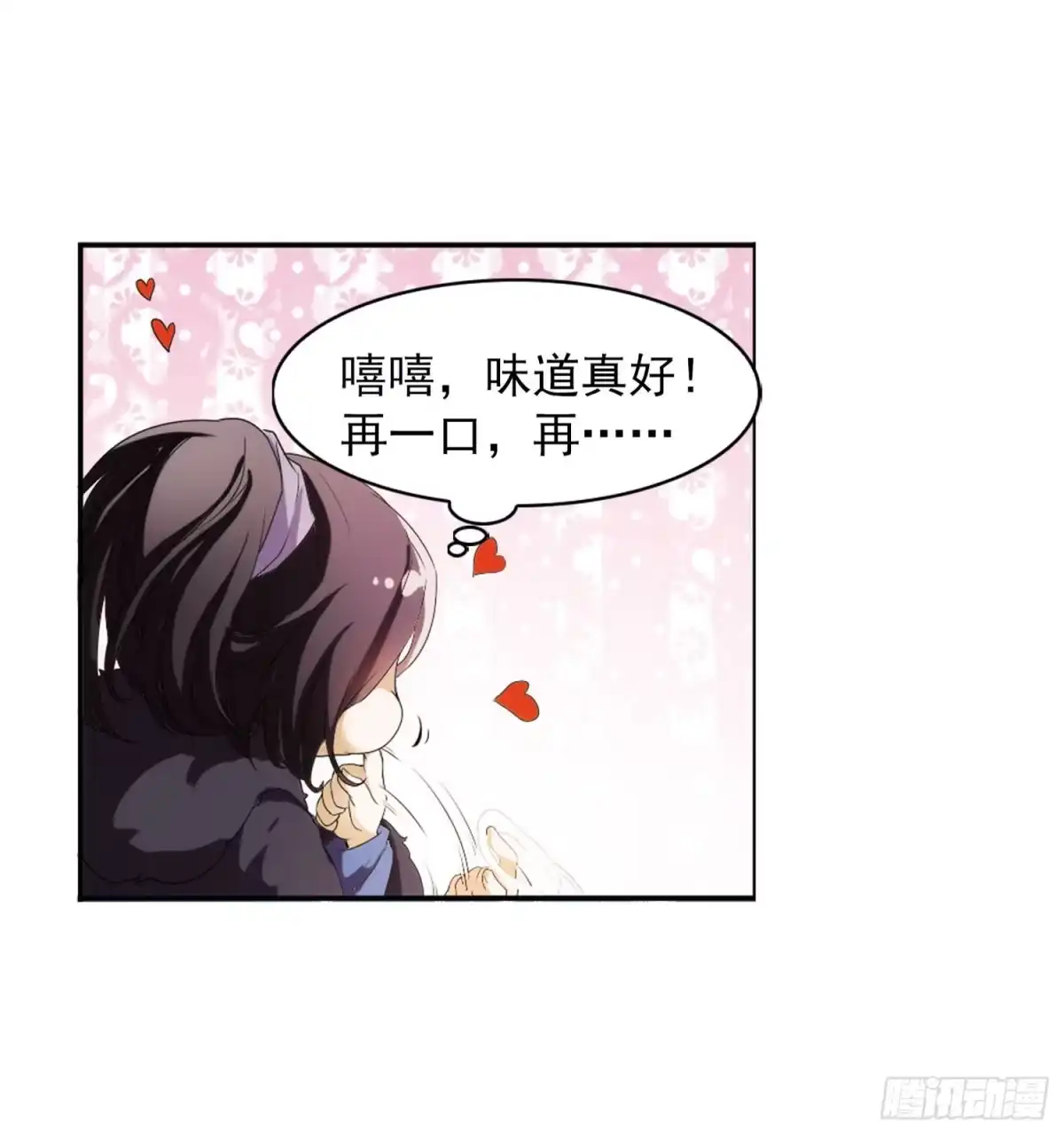 《花千骨·飒漫画》第23话 第14页