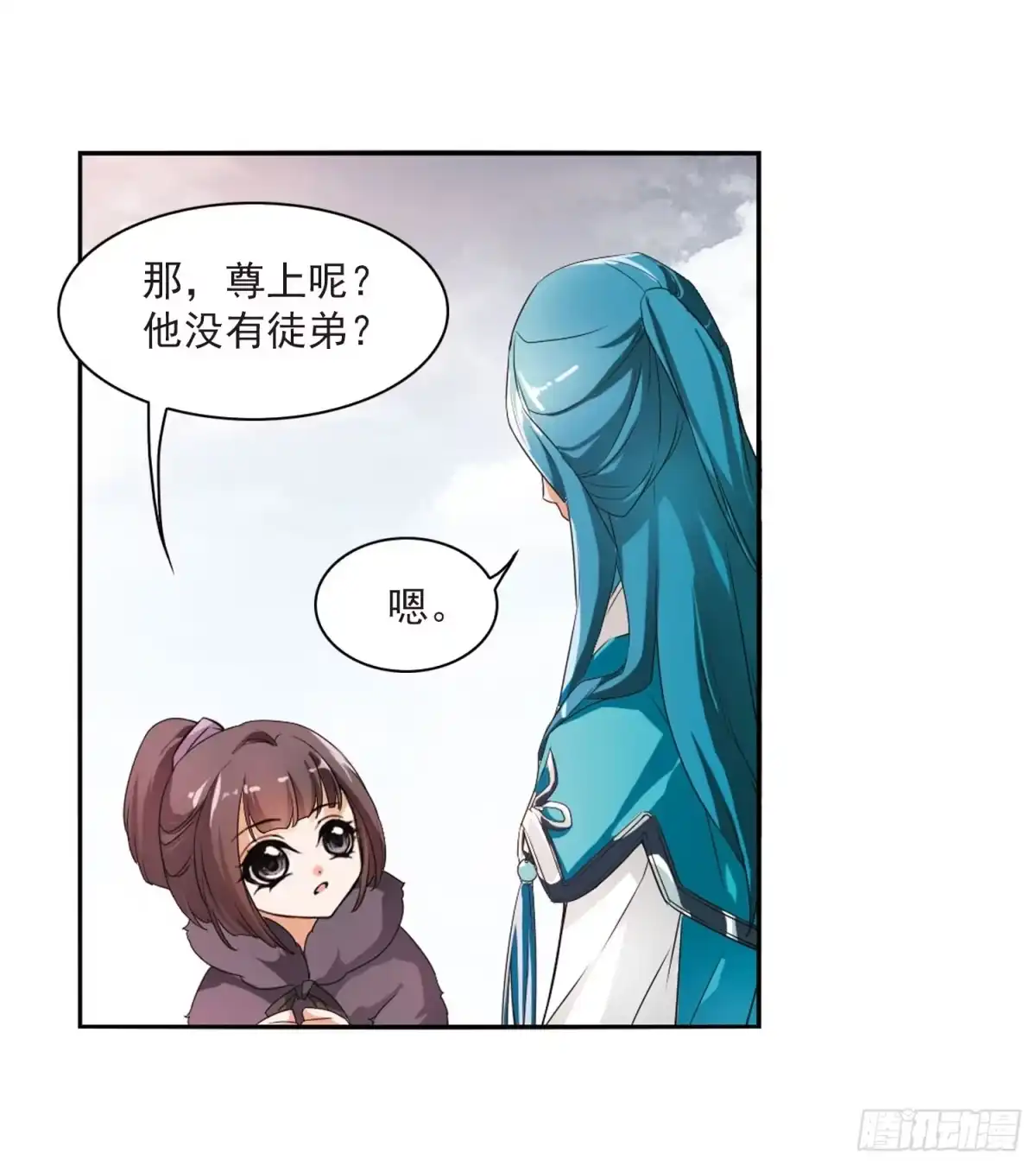 《花千骨·飒漫画》第24话 第34页