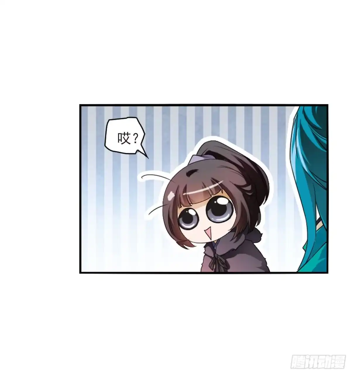 《花千骨·飒漫画》第24话 第18页