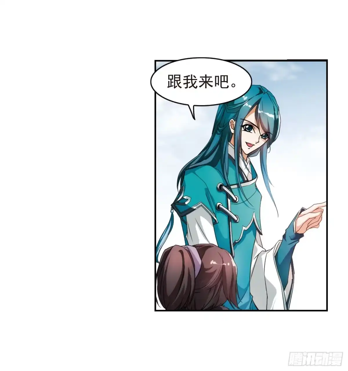 《花千骨·飒漫画》第24话 第3页