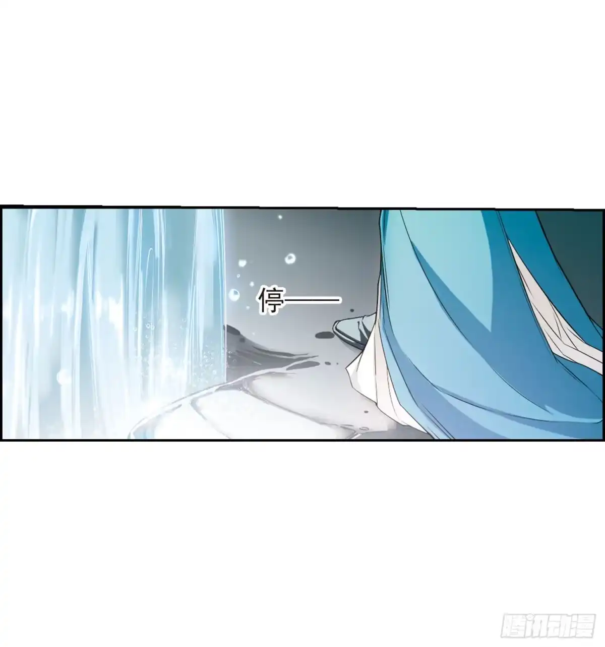 《花千骨·飒漫画》第25话 第7页