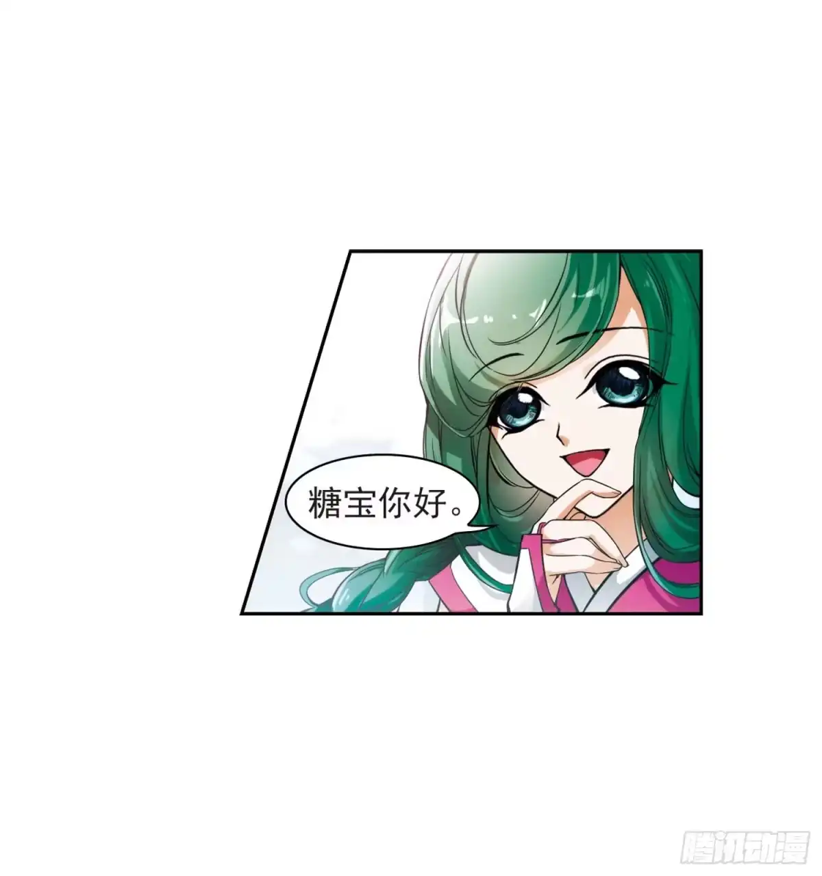 《花千骨·飒漫画》第26话 第27页