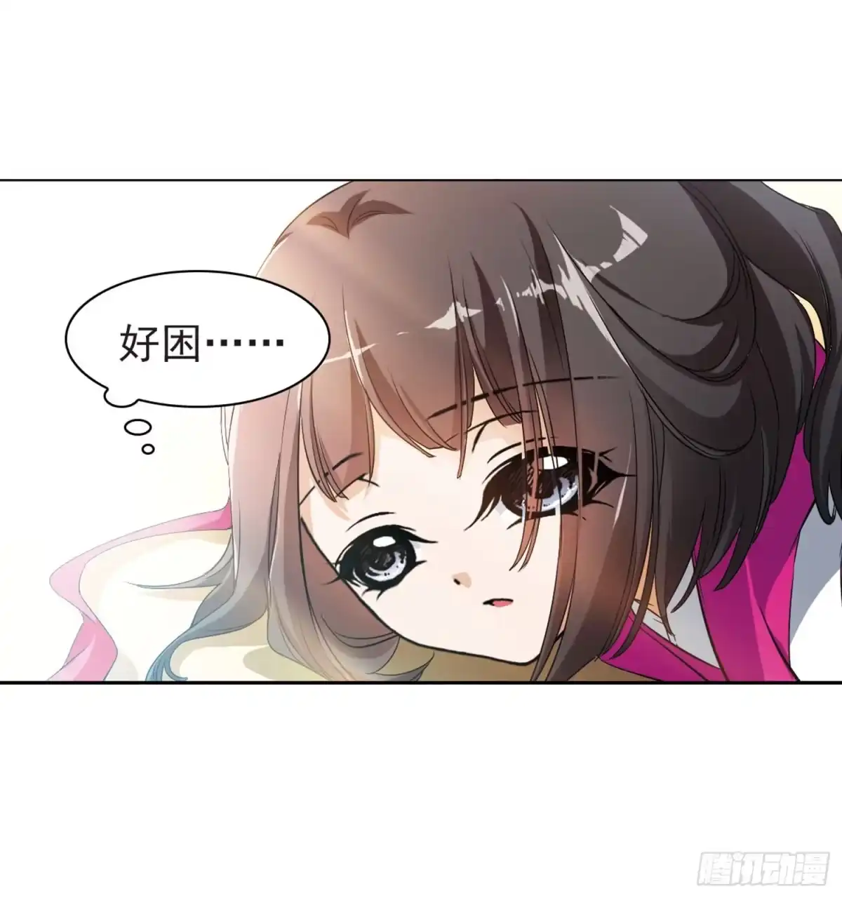 《花千骨·飒漫画》第27话 第17页