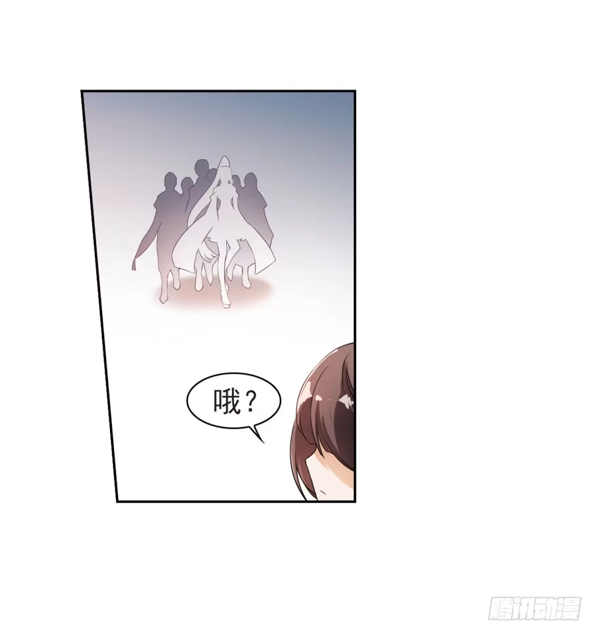 《花千骨·飒漫画》第27话 第4页
