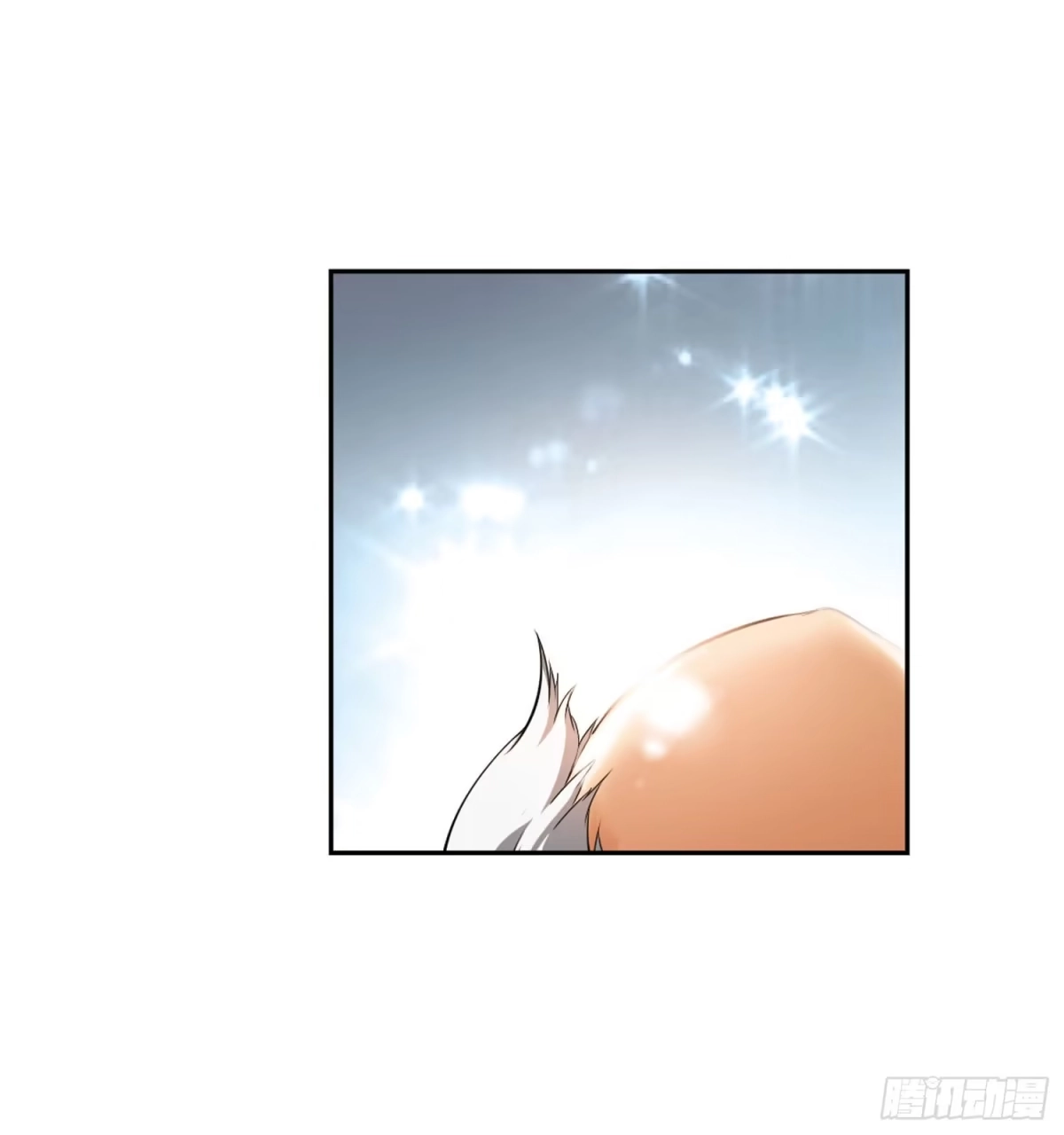 《花千骨·飒漫画》第27话 第13页