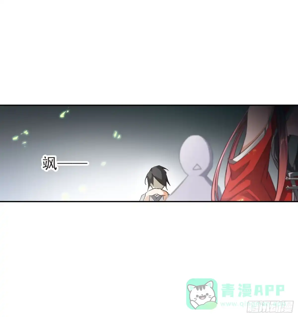 《花千骨·飒漫画》第28话 第36页
