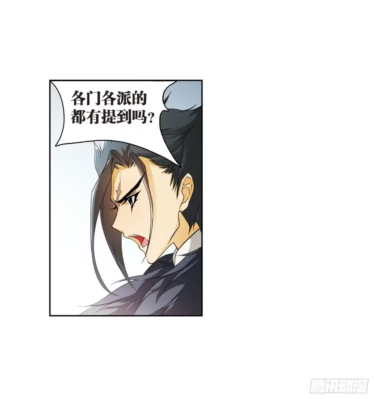 《花千骨·飒漫画》第29话 第34页