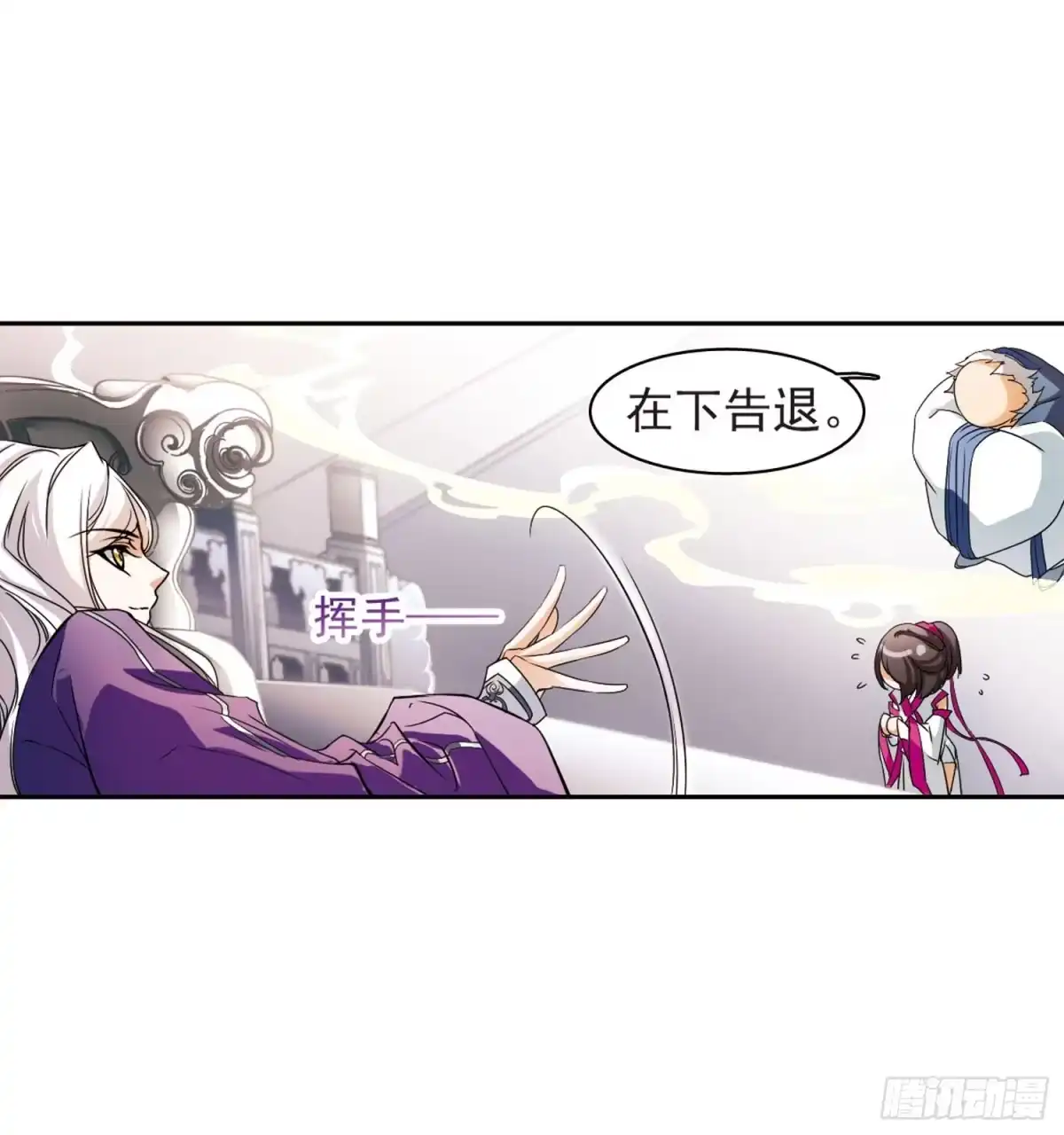 《花千骨·飒漫画》第29话 第22页