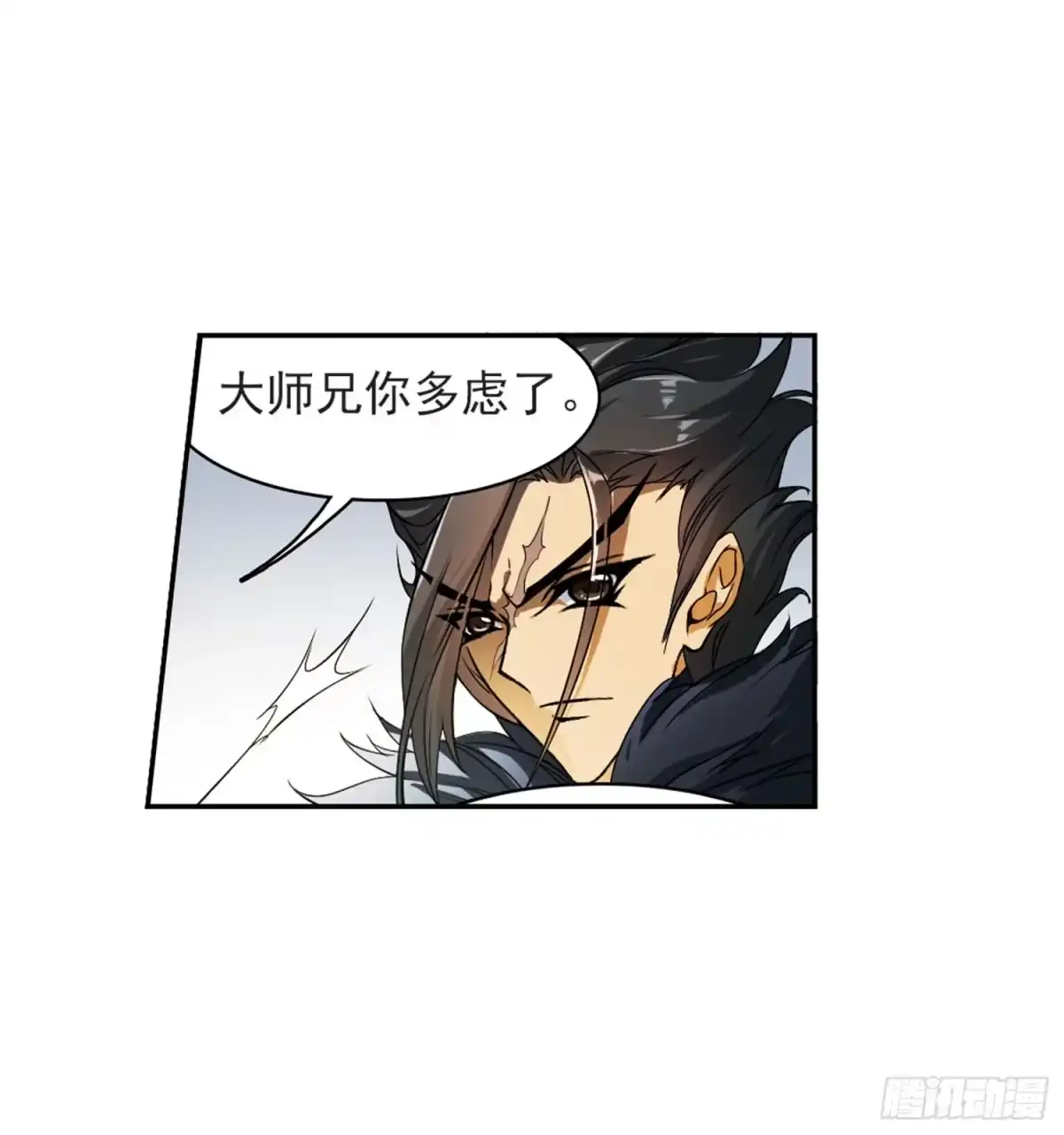 《花千骨·飒漫画》第29话 第20页