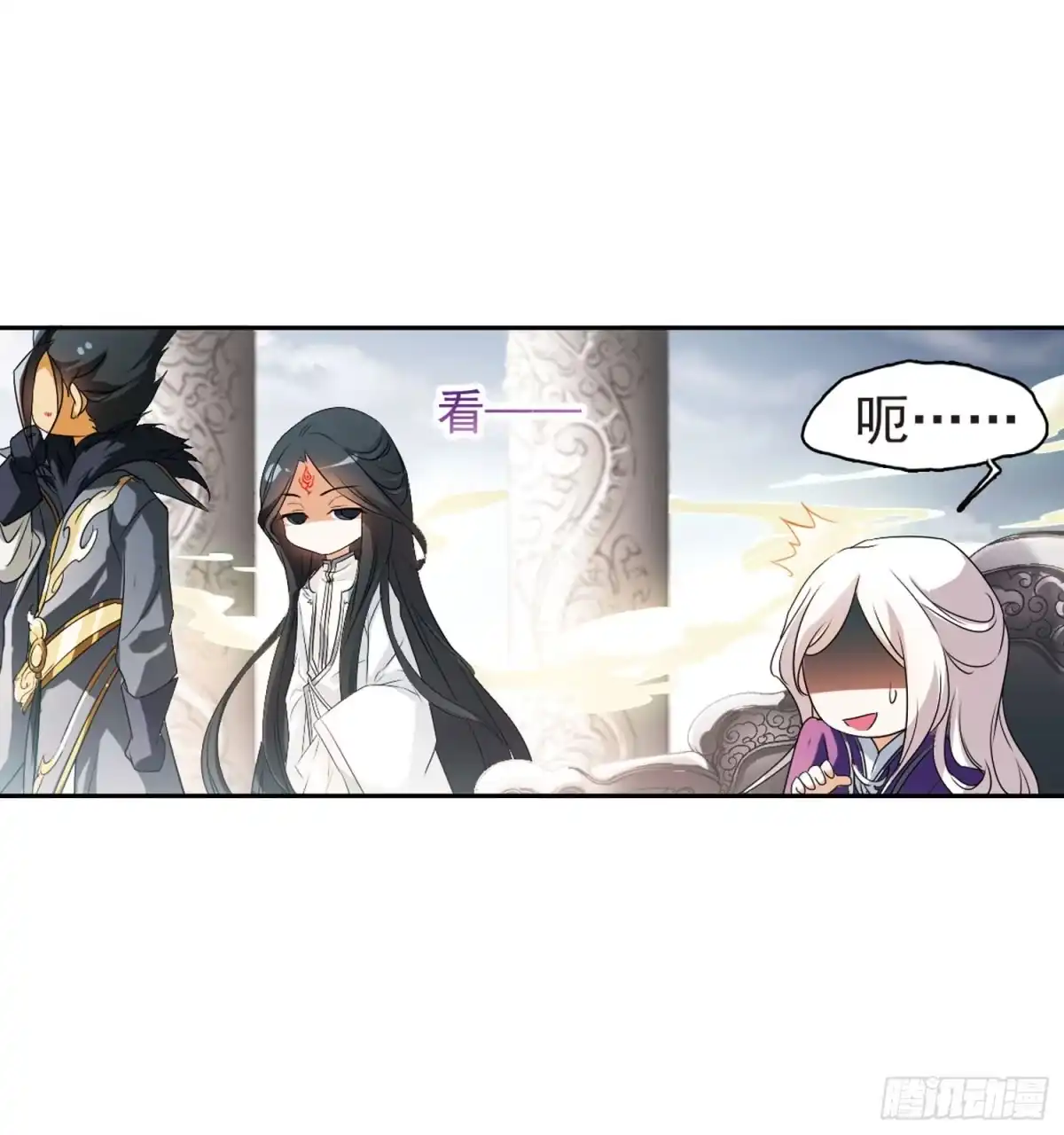 《花千骨·飒漫画》第29话 第37页