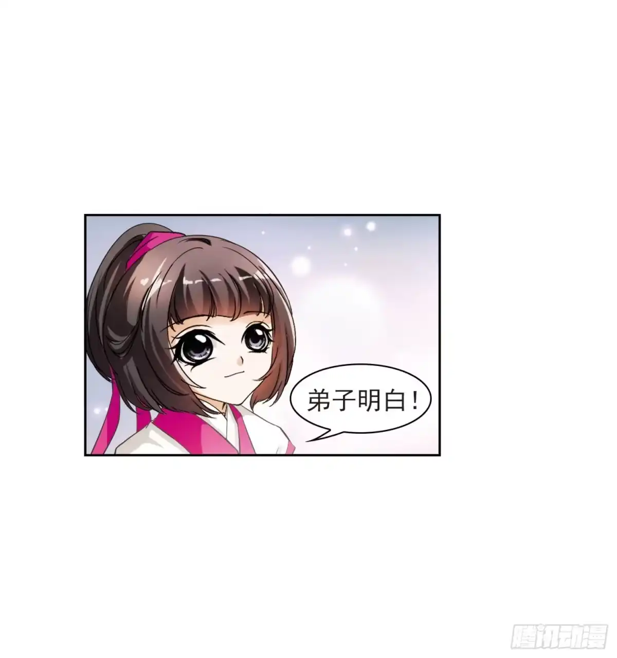 《花千骨·飒漫画》第30话 第35页