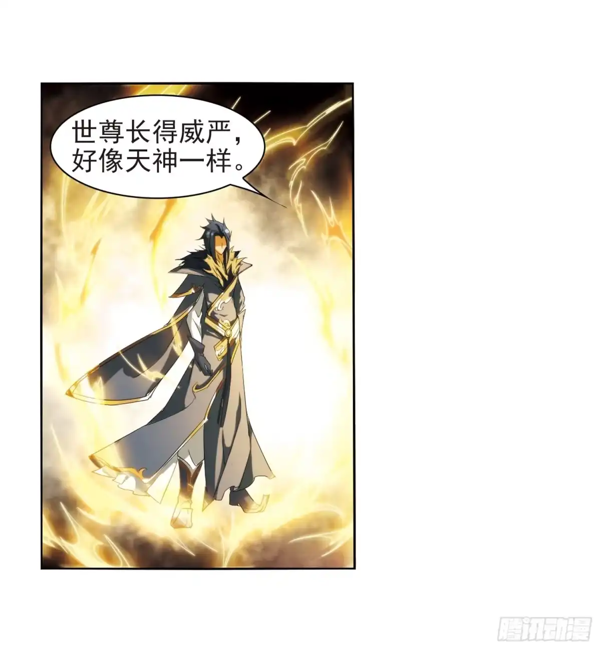 《花千骨·飒漫画》第31话 第34页