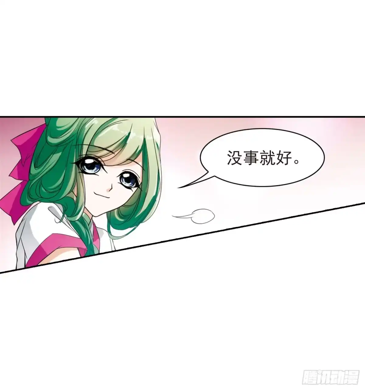 《花千骨·飒漫画》第31话 第5页