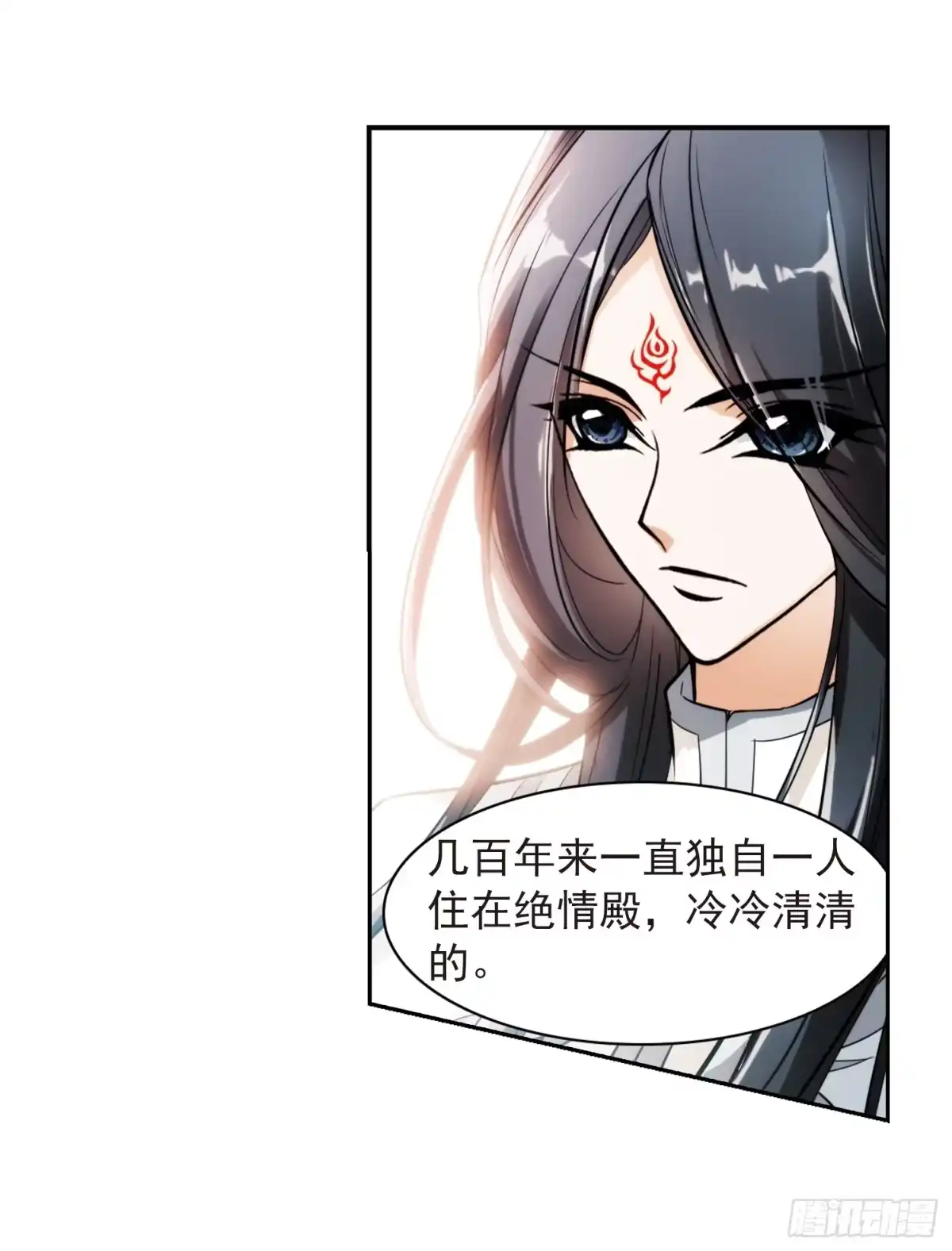 《花千骨·飒漫画》第31话 第22页