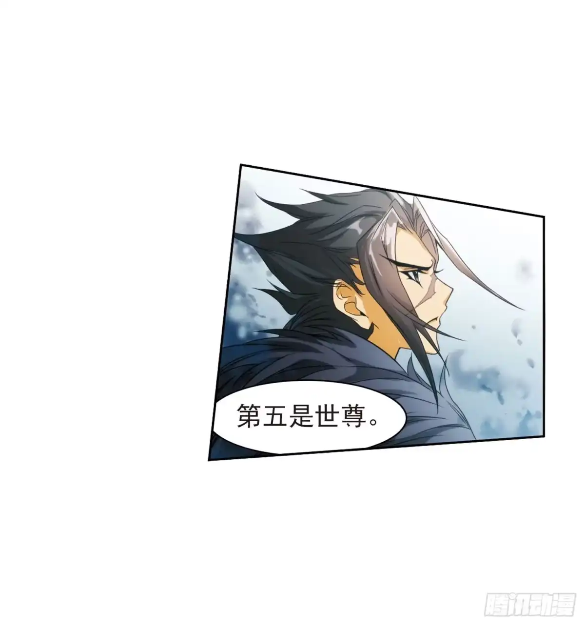 《花千骨·飒漫画》第31话 第32页