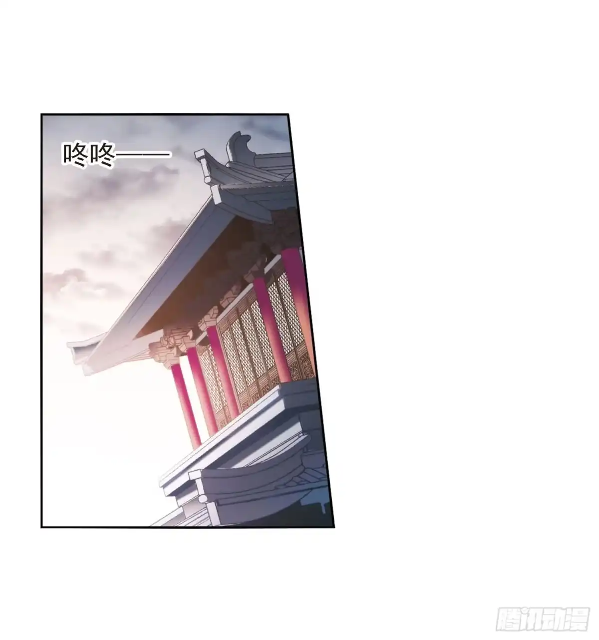 《花千骨·飒漫画》第31话 第24页