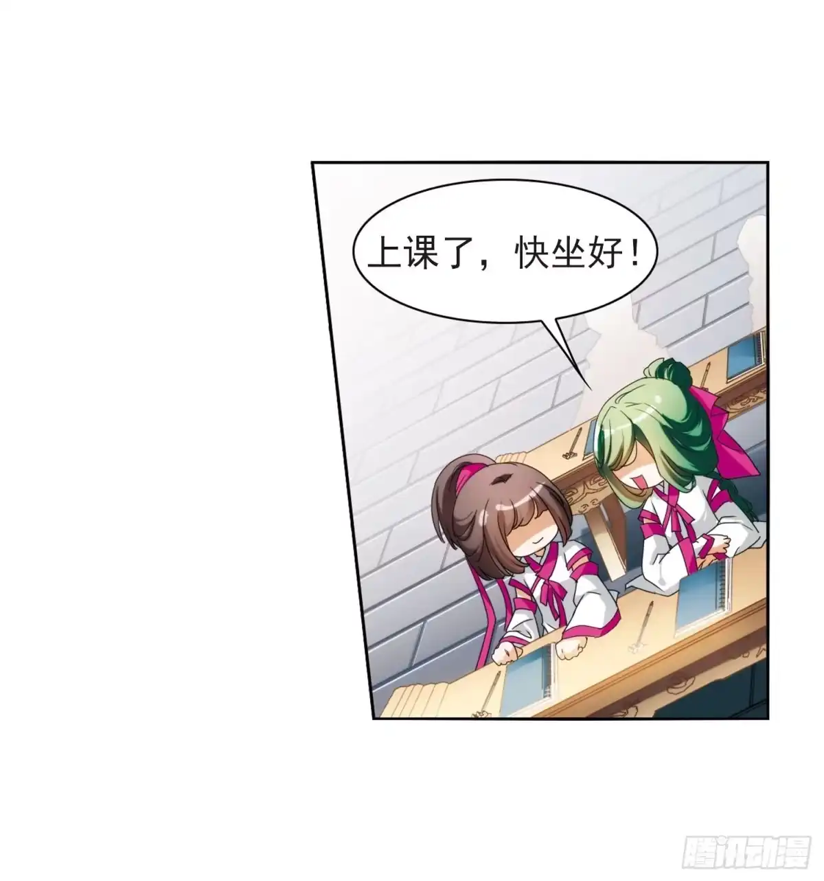 《花千骨·飒漫画》第31话 第25页