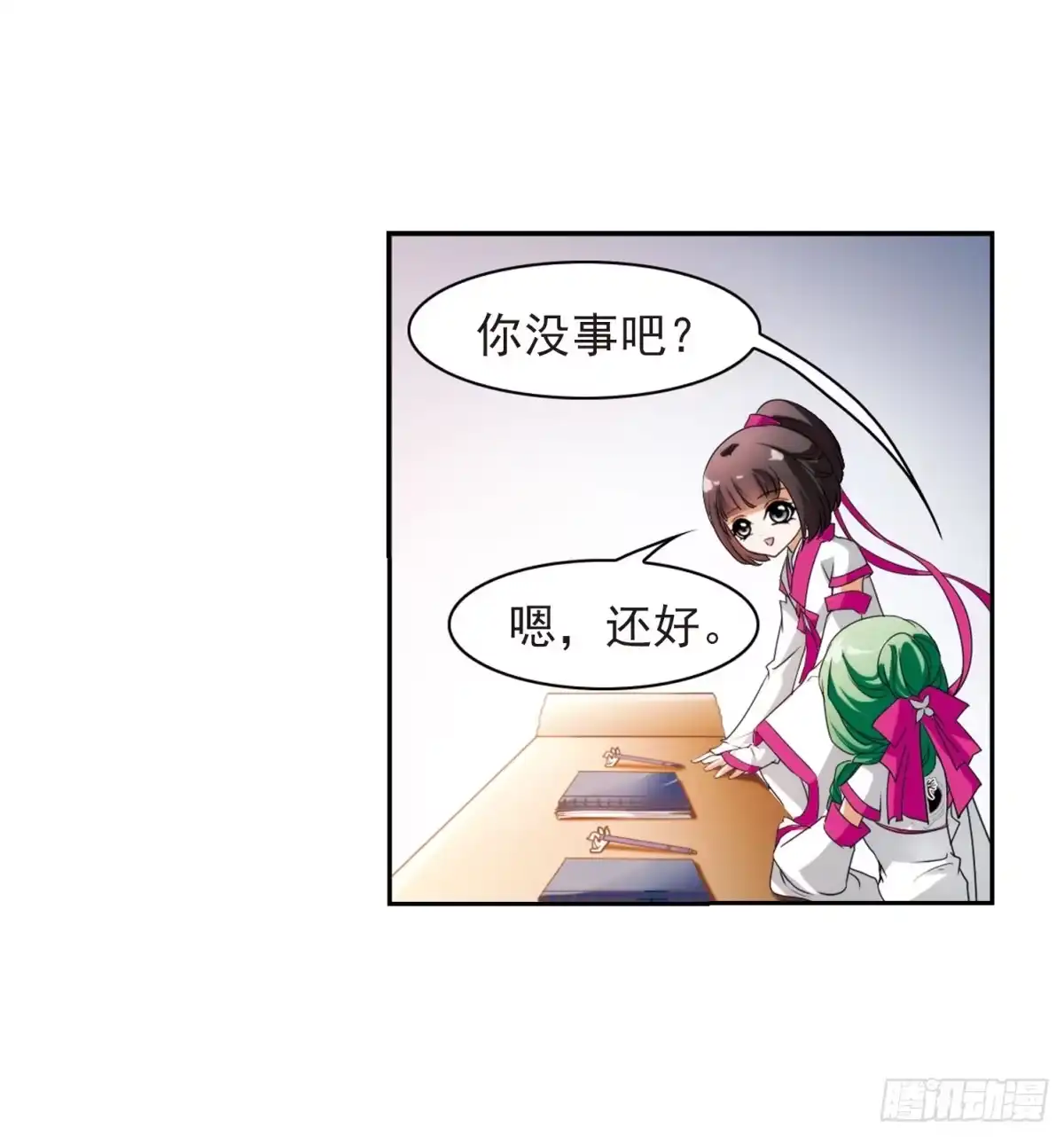 《花千骨·飒漫画》第31话 第2页