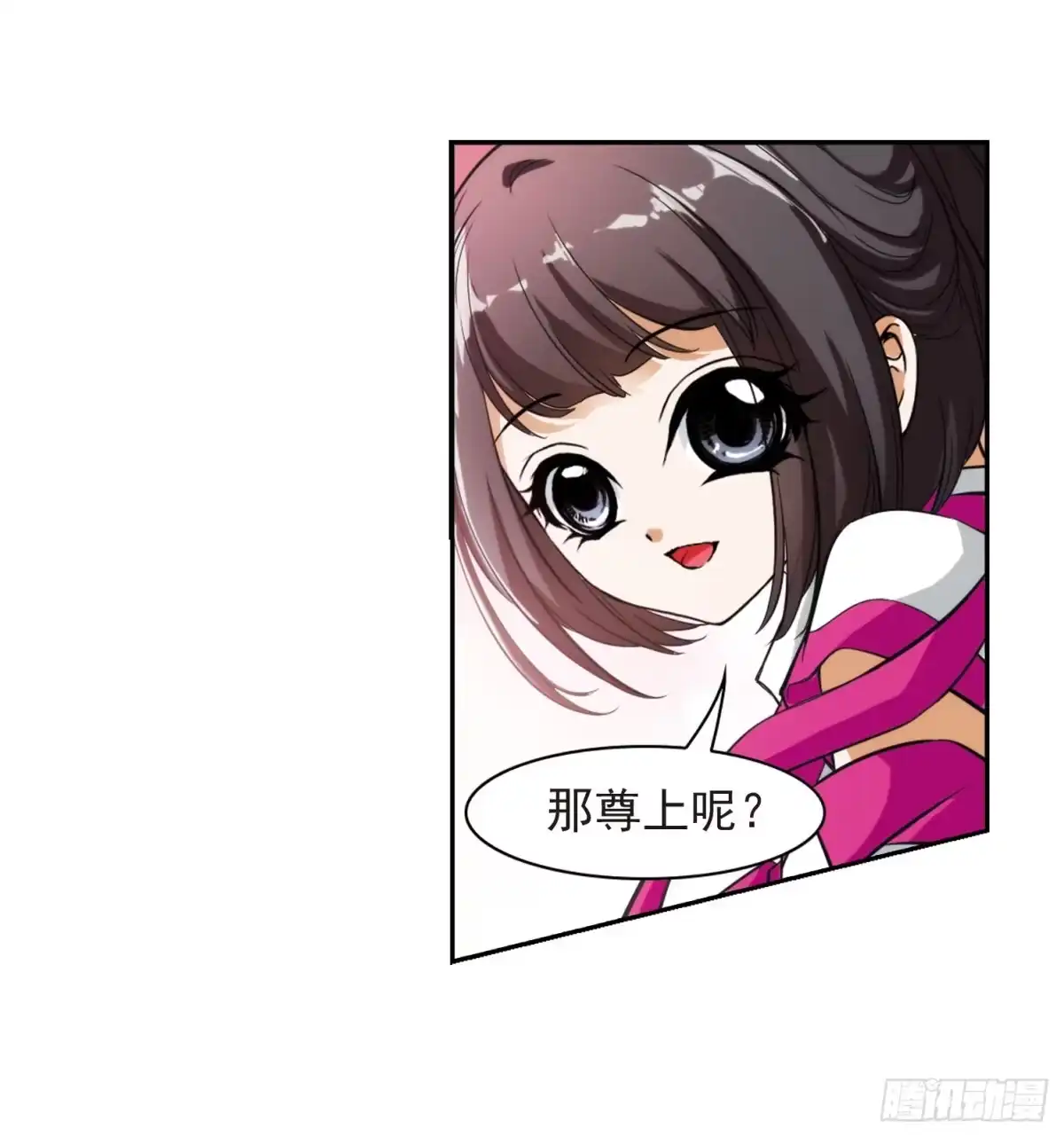 《花千骨·飒漫画》第31话 第18页