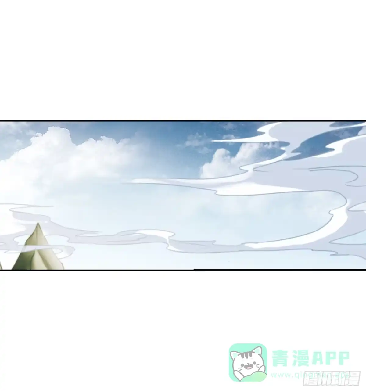 《花千骨·飒漫画》第32话 第6页