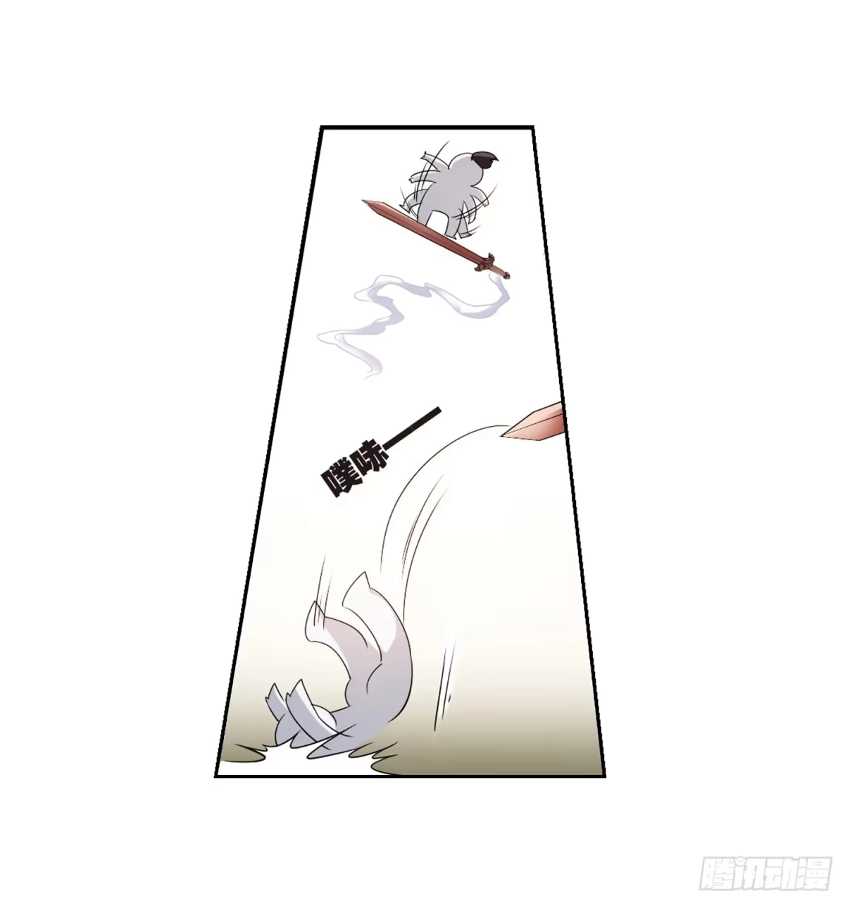 《花千骨·飒漫画》第32话 第24页