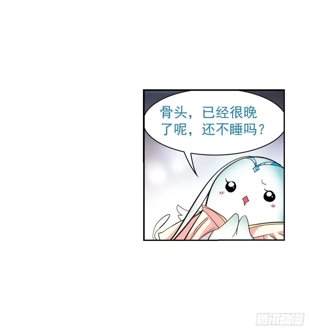 《花千骨·飒漫画》第33话 第18页