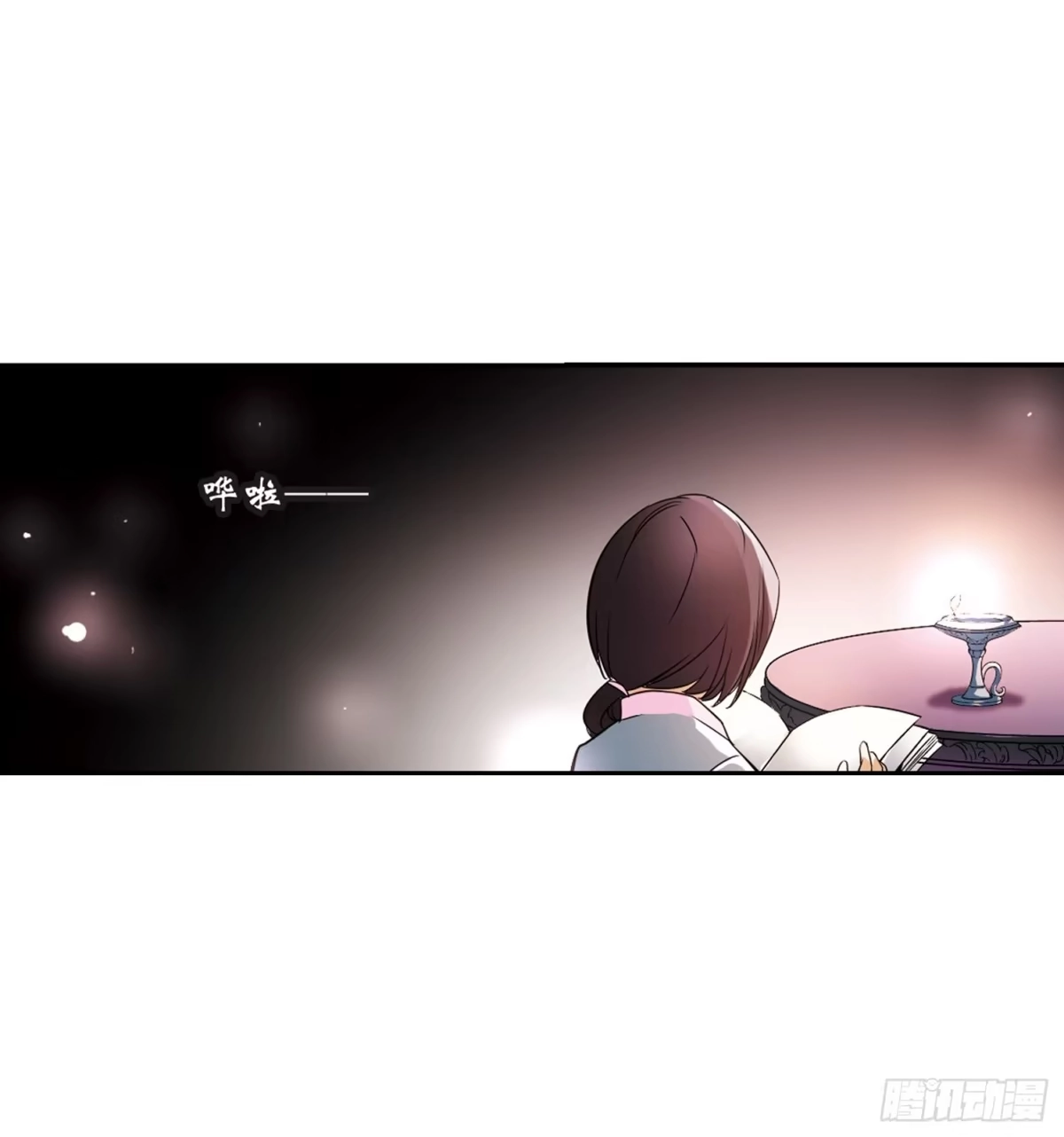 《花千骨·飒漫画》第33话 第32页