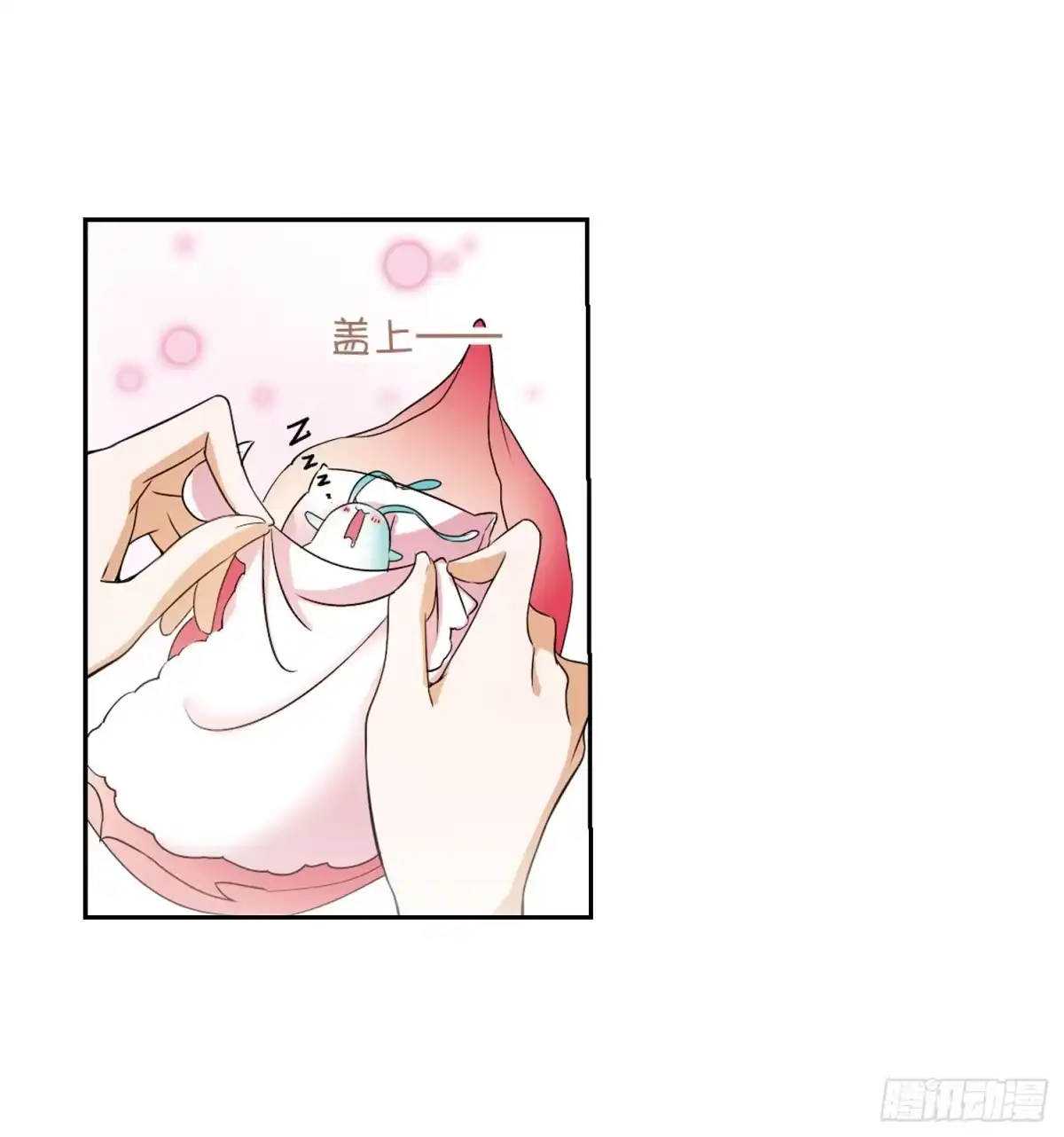 《花千骨·飒漫画》第33话 第30页