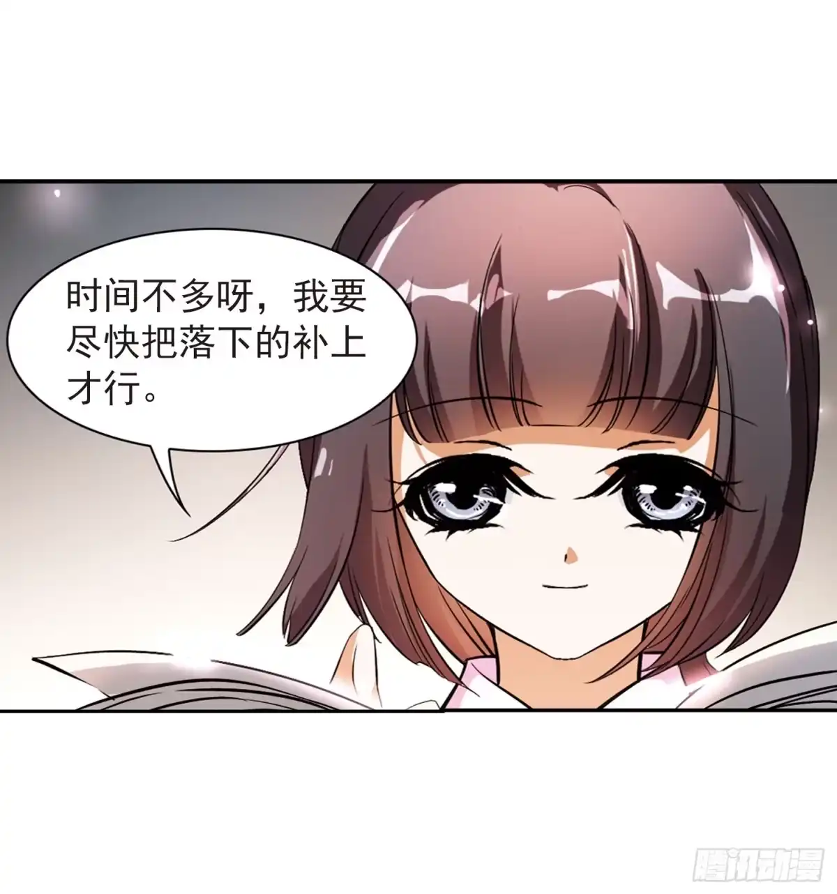 《花千骨·飒漫画》第33话 第20页