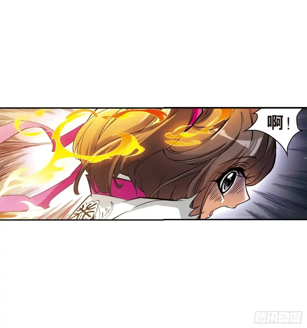 《花千骨·飒漫画》第34话 第15页