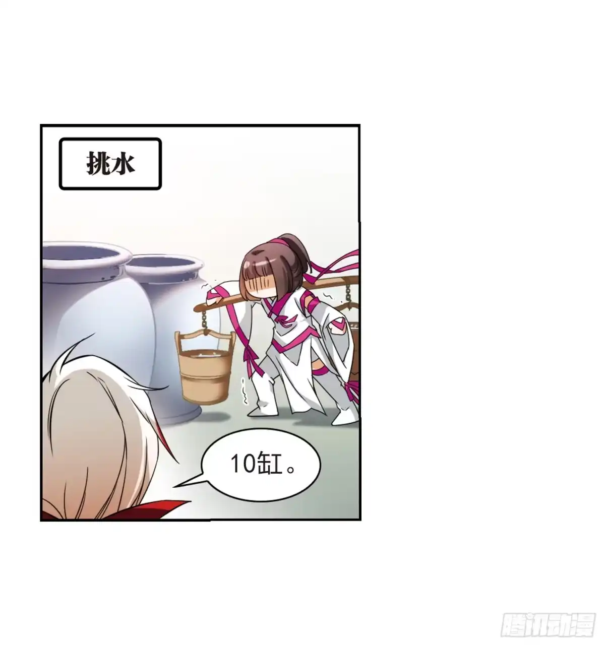 《花千骨·飒漫画》第34话 第9页