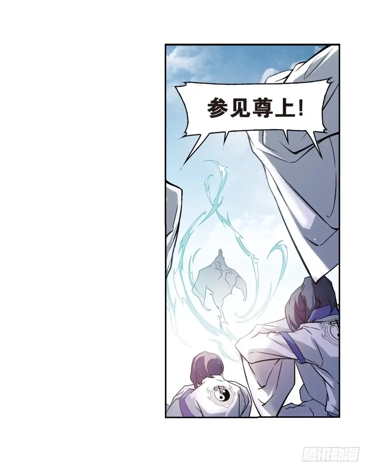 《花千骨·飒漫画》第35话 第25页