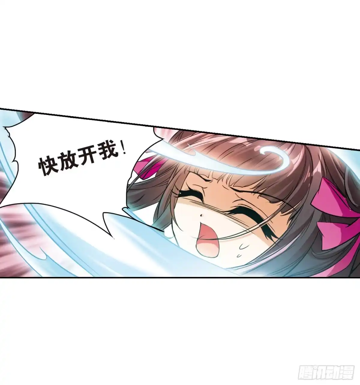 《花千骨·飒漫画》第35话 第13页