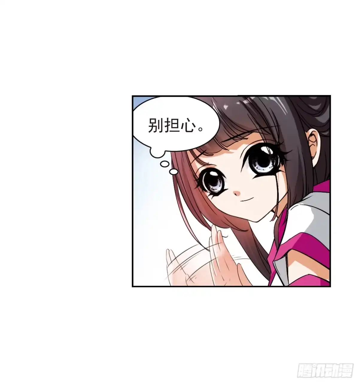 《花千骨·飒漫画》第36话 第19页