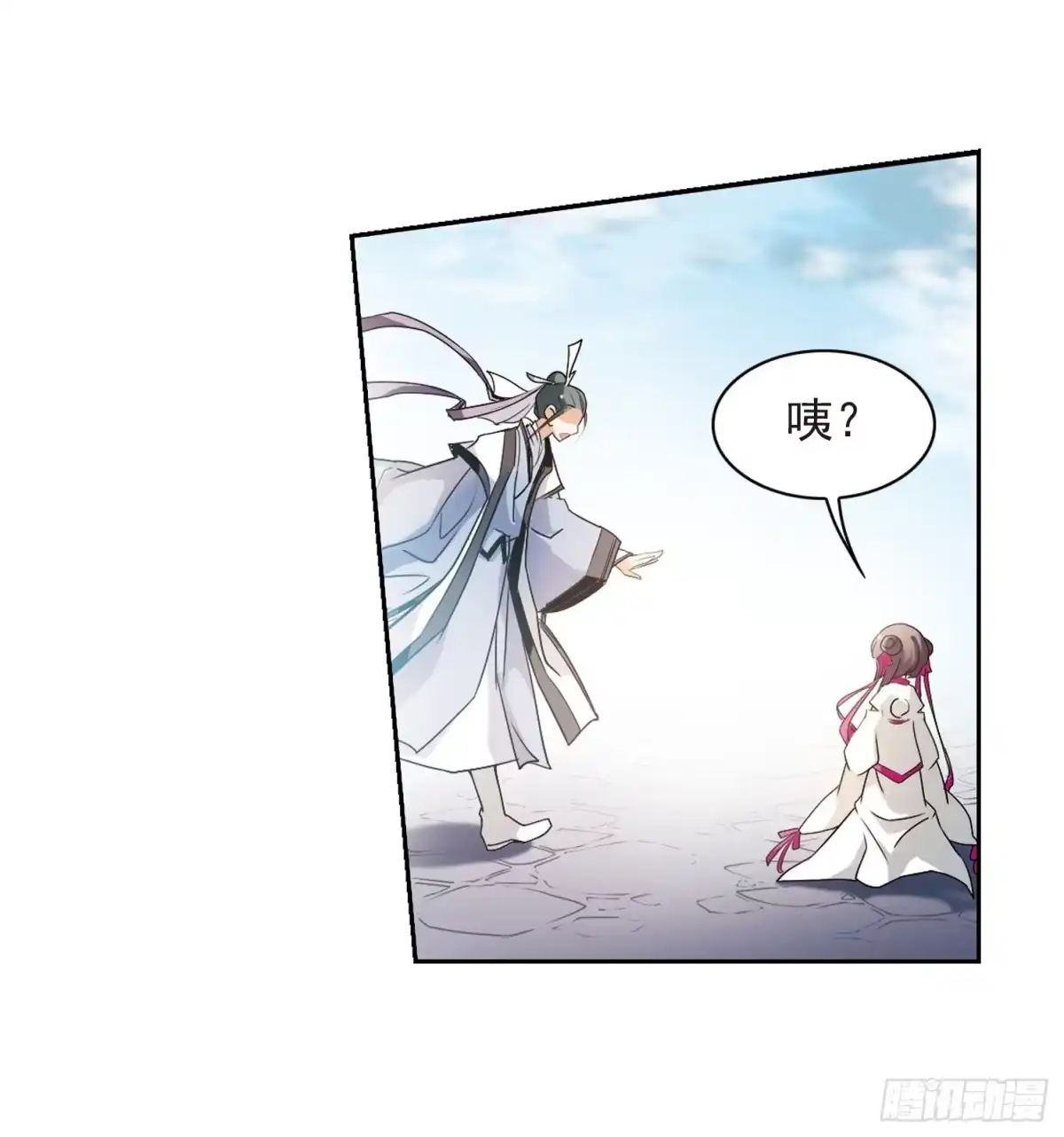 《花千骨·飒漫画》第36话 第10页