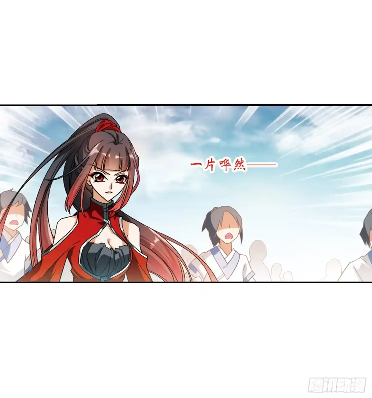 《花千骨·飒漫画》第36话 第12页