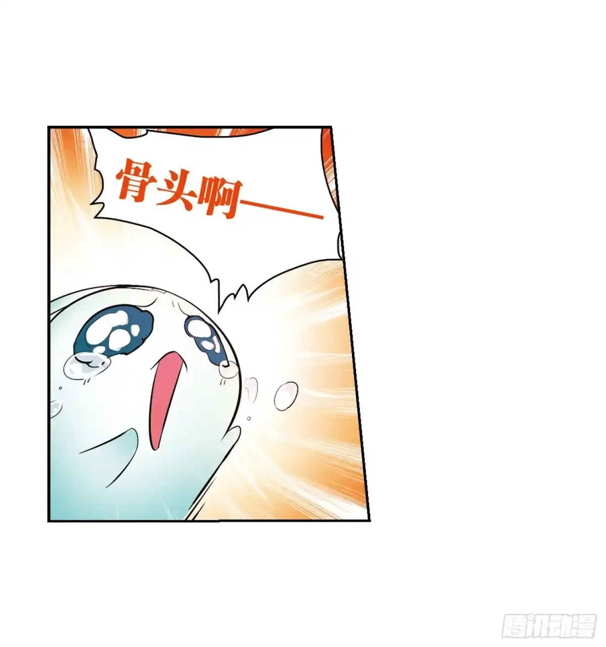 《花千骨·飒漫画》第36话 第5页