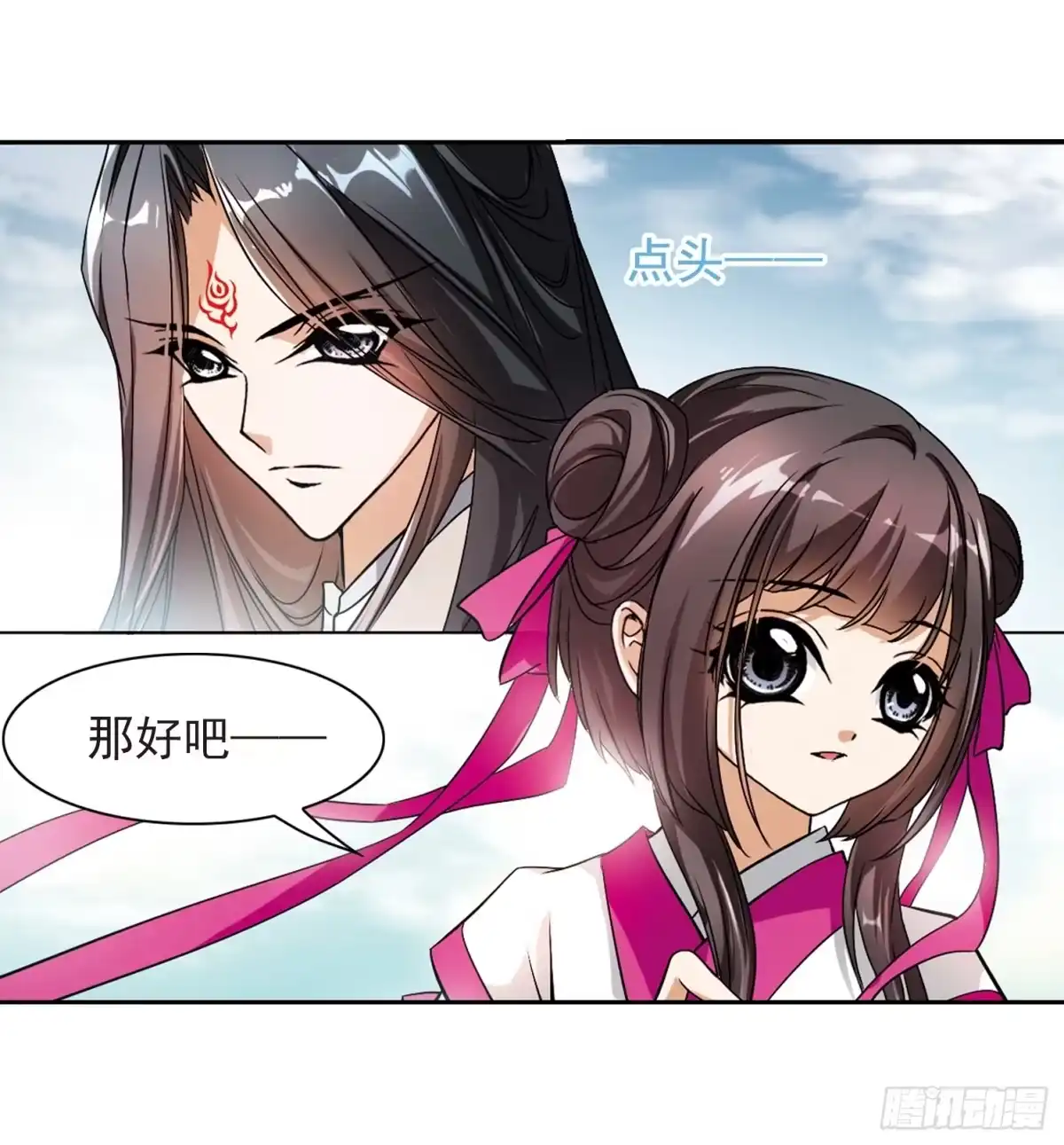 《花千骨·飒漫画》第37话 第22页