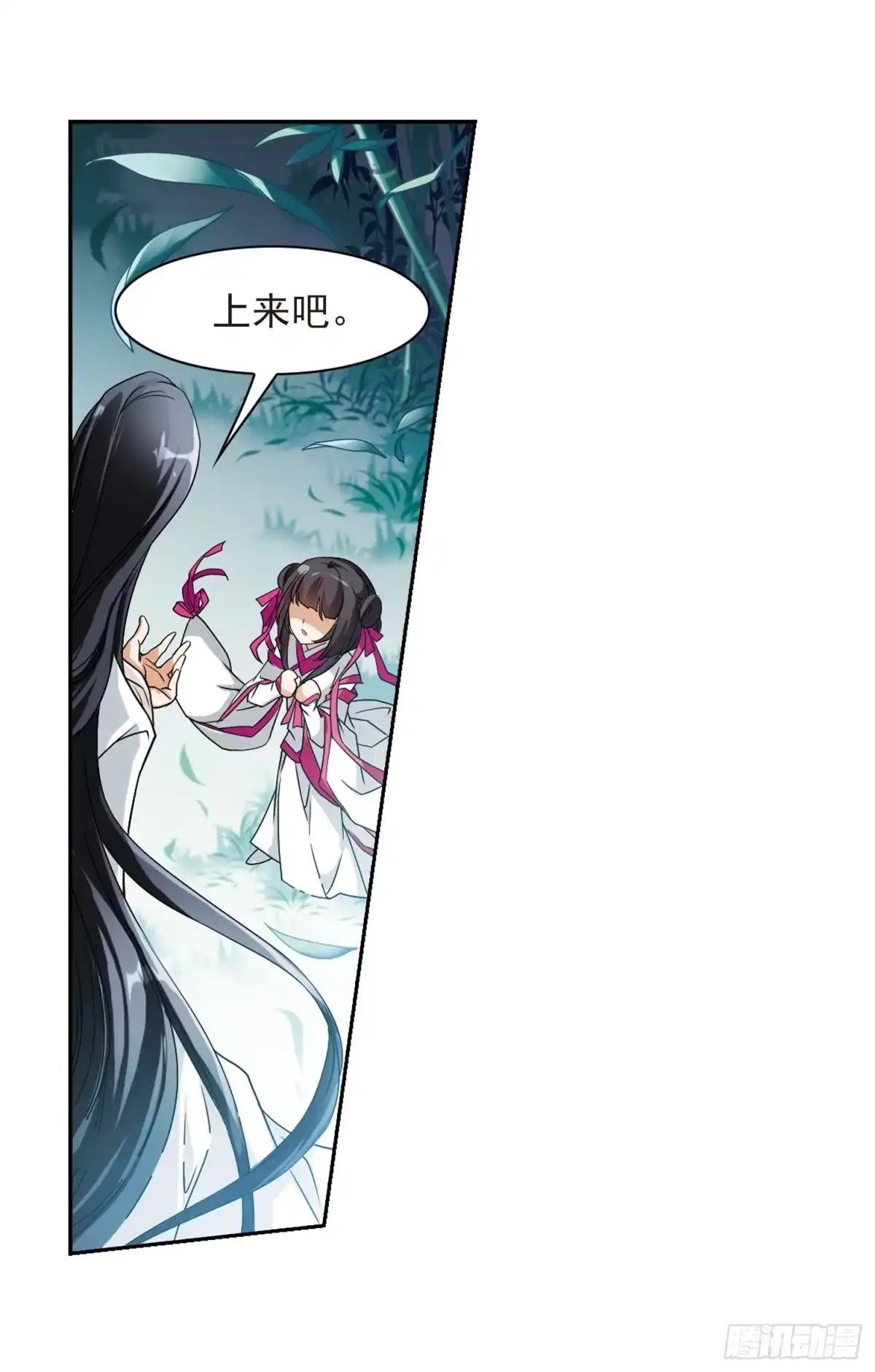 《花千骨·飒漫画》第38话 第17页