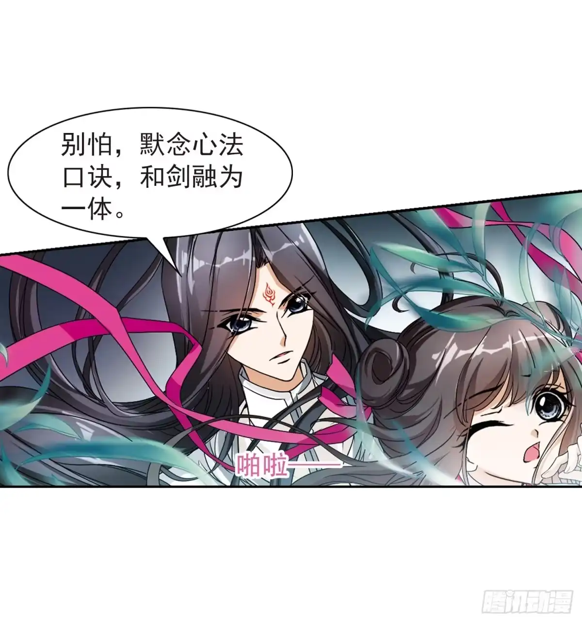 《花千骨·飒漫画》第38话 第19页