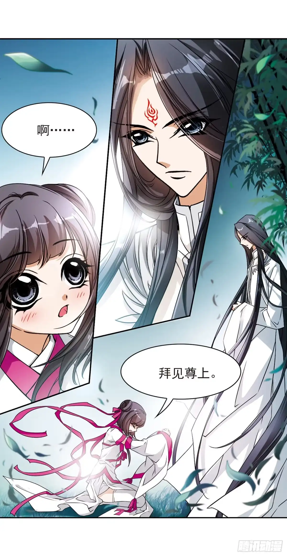 《花千骨·飒漫画》第38话 第2页