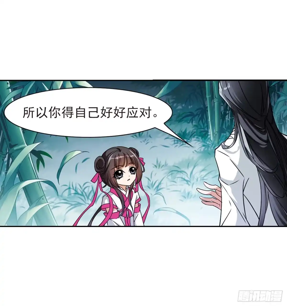 《花千骨·飒漫画》第38话 第12页