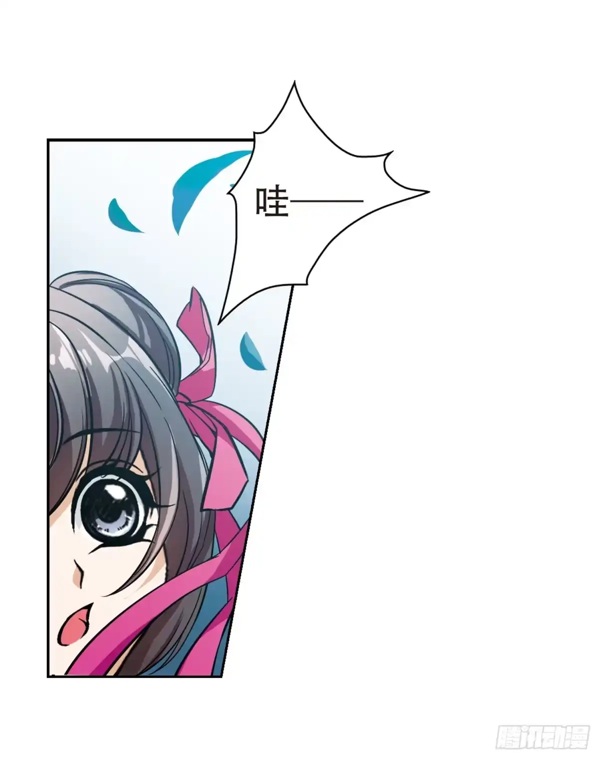 《花千骨·飒漫画》第38话 第23页
