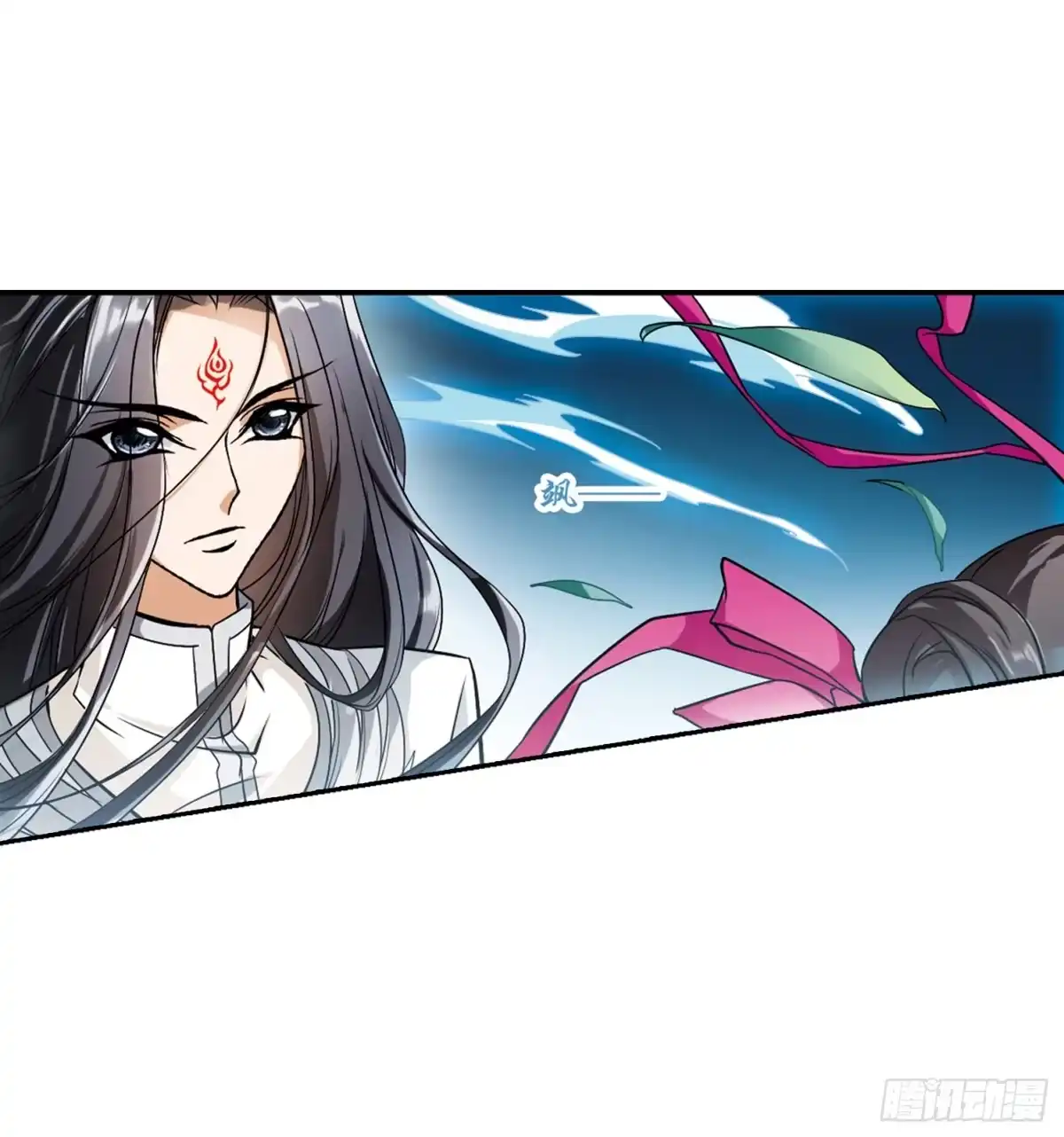 《花千骨·飒漫画》第39话 第4页
